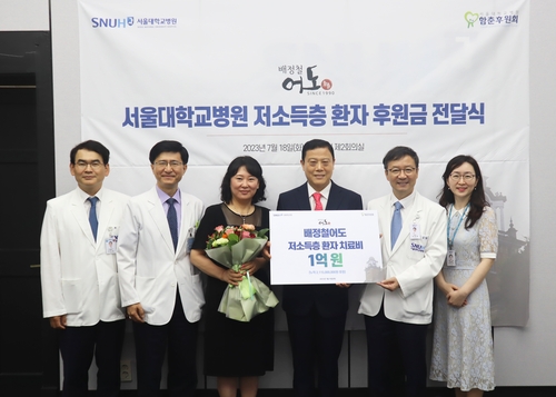 올해도 서울대병원에 1억 기부한 배정철씨…24년간 21억