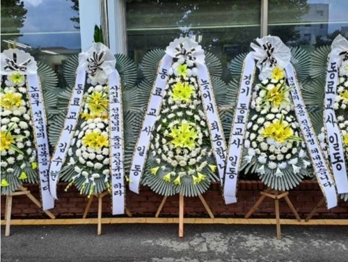 '극단적 선택' 기간제교사에 근조화환 행렬…"늦어서 미안"(종합)