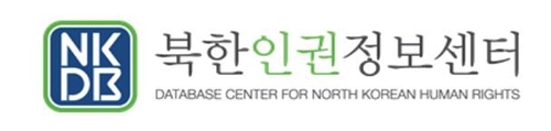 북한인권정보센터, UN경제사회이사회 의사결정 참여 전망