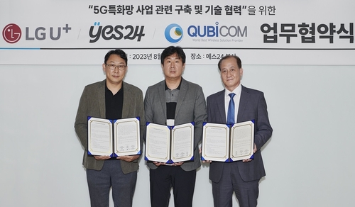 LGU+, 예스24·큐비콤과 이음 5G 스마트 물류센터 구축