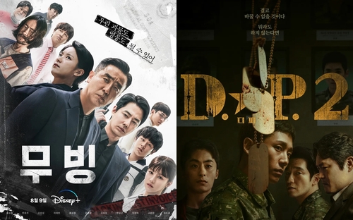 '무빙'·'D.P.'…웹툰·소설 원작자가 각본까지 쓴 드라마 눈길