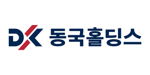 동국홀딩스, 상반기 영업이익 504억원…작년보다 15.4% 감소