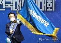 與 "'이재명 1년' 민주, 정치실종·거짓선동의 아수라판"(종합)