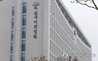 국보법 사건 시민단체 대표, 참여재판 주장…"배제하면 항고"