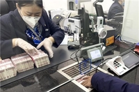 中 시중은행 내달 1일 예금 금리 인하…1년 만기 10bp 낮춰