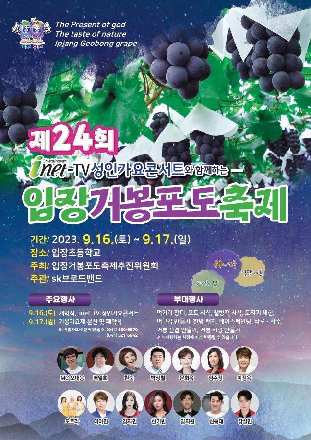 엄마사랑농원 이미지