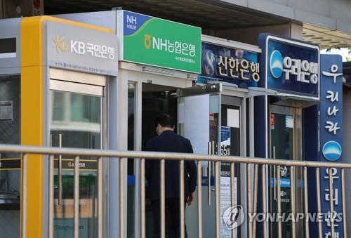 은행 ATM