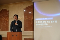 유웅환 "모태펀드 ESG 투자기준 도입…디지털로 운용 고도화"(종합)