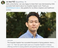죽음 앞둔 환자의 '마지막 얘기' 들어주는 미국의 한국계 목사