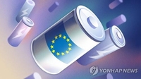 '미래 먹거리' 뜨는 폐배터리…유럽 업계 