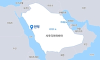 삼성엔지니어링, 사우디서 260억 플랜트 기본설계 수주