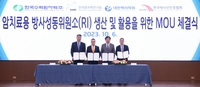 한수원, 암 치료용 방사성동위원소 생산 추진
