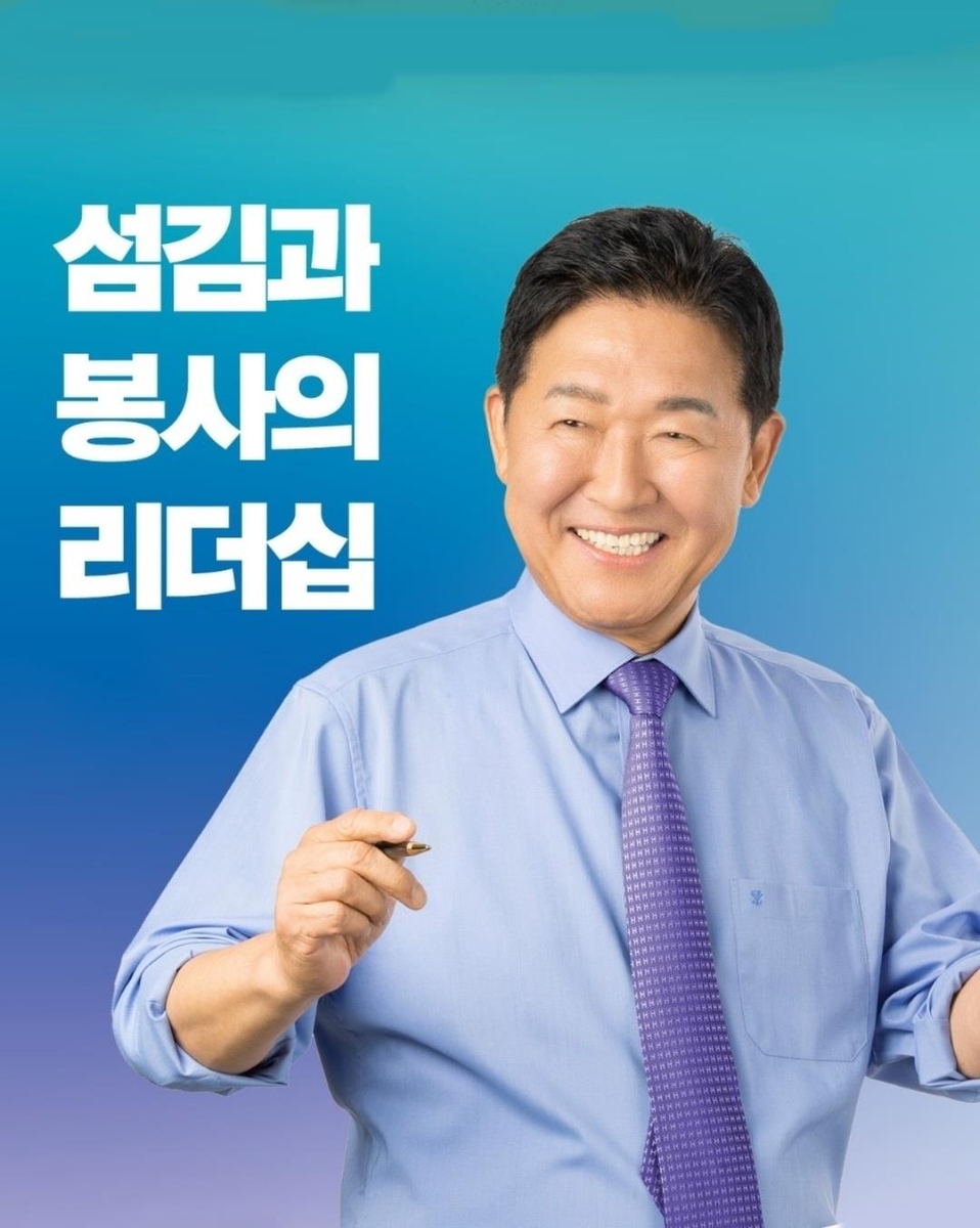박종범 월드옥타 제22대 회장 당선자