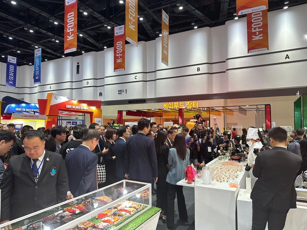 태국 'K-박람회'