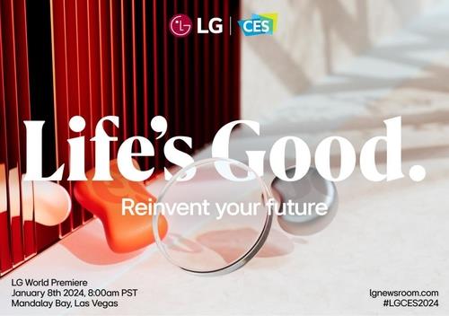 LG전자 CES 2024 'LG 월드 프리미어' 초청장