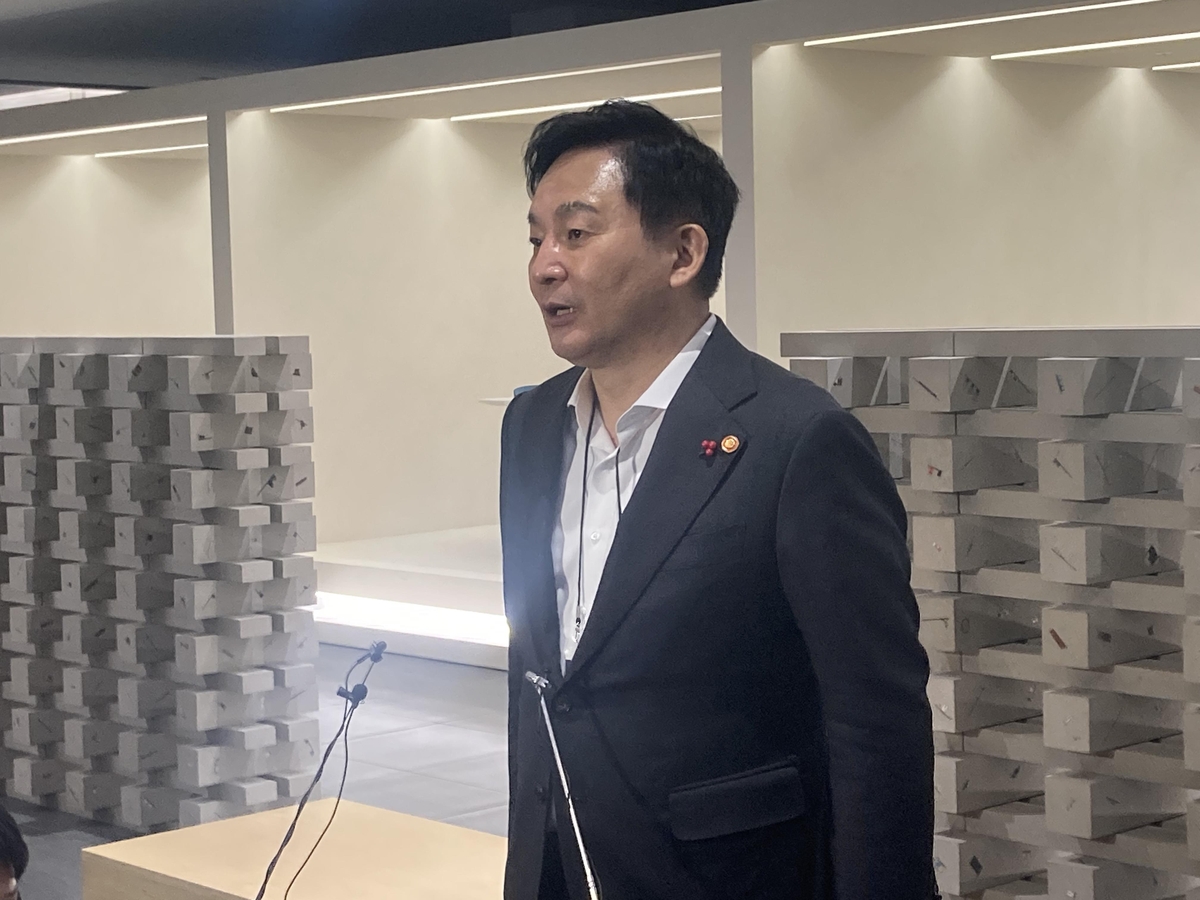 원희룡 국토교통부 장관