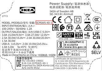 모델명 'ICPSW5-40-1'이 적힌 라벨 / 이케아 제공