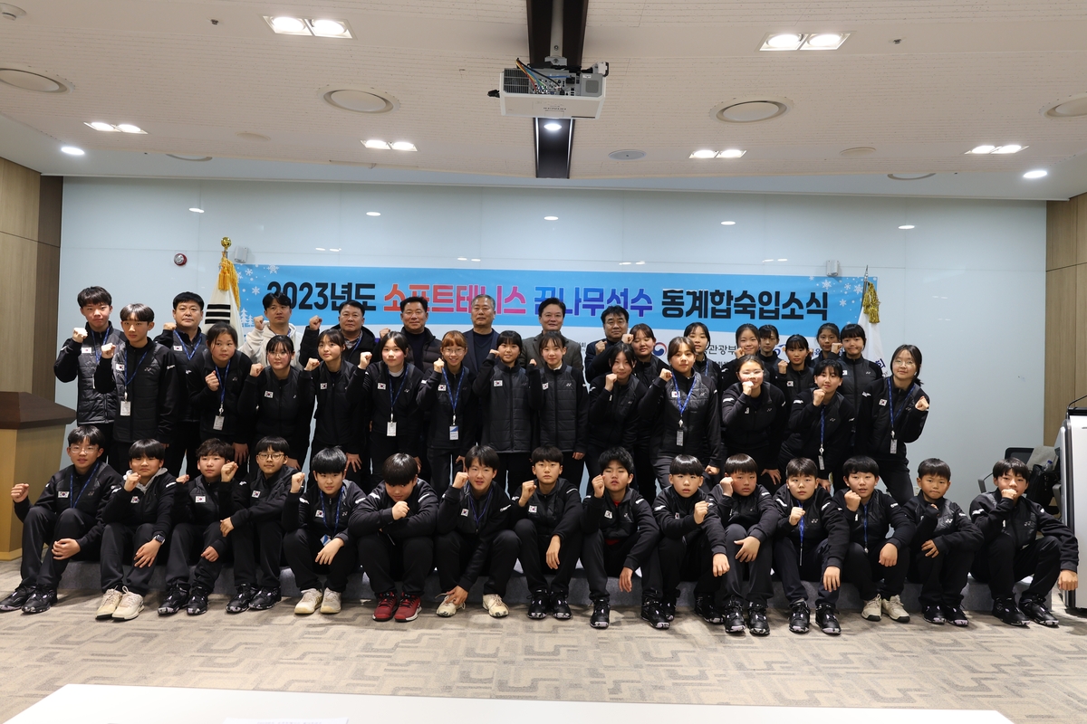 Soft tennis promising talent’s winter camp training entrance ceremony
