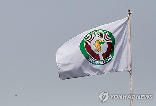 서아프리카경제공동체(ECOWAS) 깃발