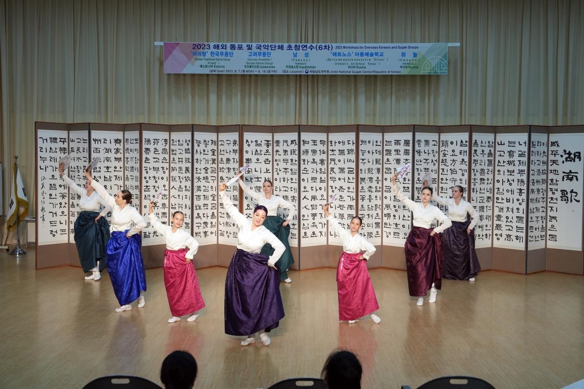 남도국악원, 재외동포 예술단체 초청 국악연수