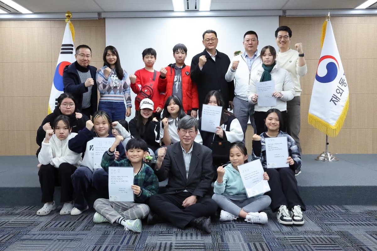재외동포청 방문한 한베가족협회 한국문화체험단