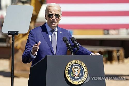 Biden công bố hỗ trợ cho Intel