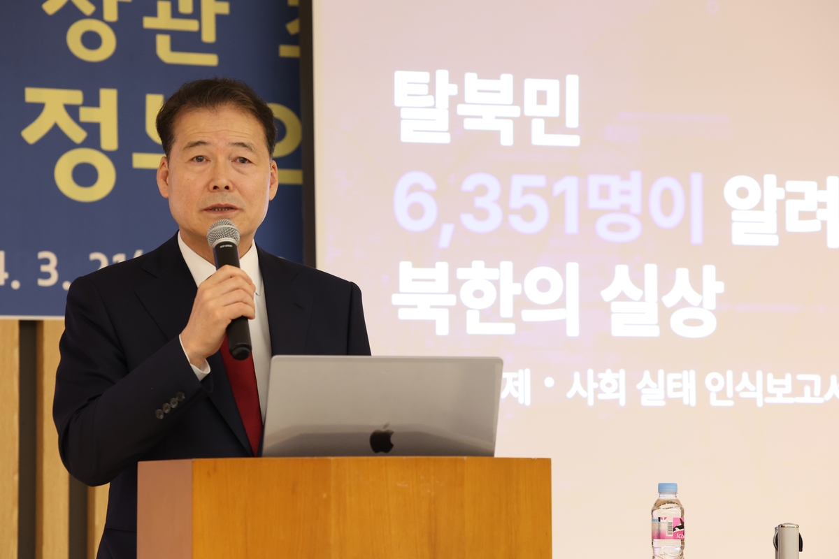 김영호 통일부 장관, 제18회 니치아워 정책포럼서 강연