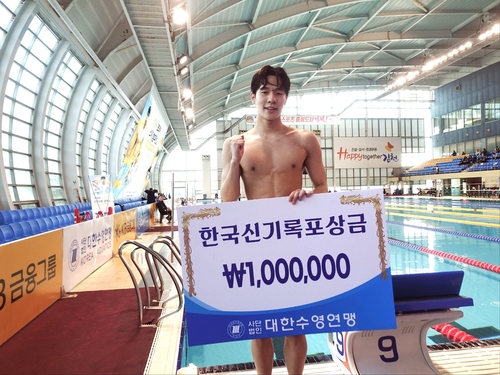 김민섭, 수영 남자 접영 200ｍ 한국 신기록