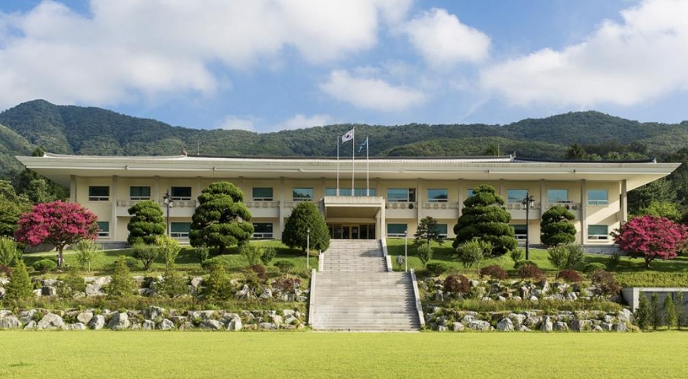 한국학중앙연구원, 해외 한국학자 초청 공모