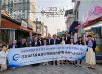 "미식여행 일번지 광주로" 일본 여행객 대상 특화상품 개발