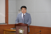 울산 남구 직장 내 괴롭힘 금지 조례안, 구의회 상임위 통과