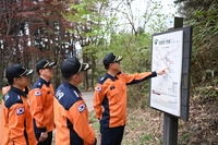 [동정] 김재병 경남소방본부장, 지리산 산악사고 다발 지역 현장 방문