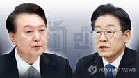  29일 만나는 尹·李…'민생 해법' 생산적 회담되길