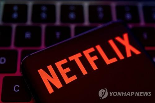 넷플릭스 로고