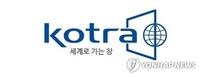 [게시판] 코트라, 미국서 韓자동차 부품기업 참여 수출상담회