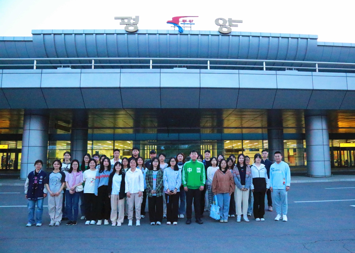 중국인 유학생 북한 입국