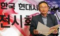  '농무' '가난한 사랑노래' 쓴 한국 대표시인 신경림 별세