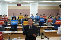 충북 증평군 사회단체연합회 "청주 우시장 이전 계획 취소하라"