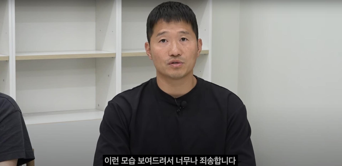 강형욱 보듬컴퍼니 대표