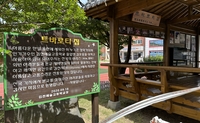김호중 모교에 설치된 '트바로티 집'…학교 측 "철거계획 없어"