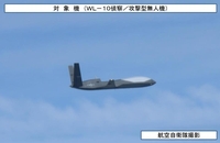 日 "中공격형 무인기 방공식별구역 비행…긴급발진 대응"