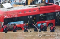 오송참사 유발 미호강 부실제방 공사 현장소장 법정최고형