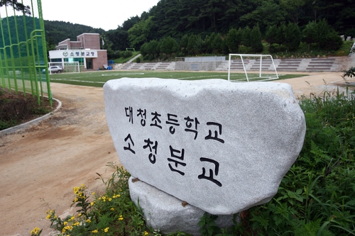  폐교 위기에 딸과 생이별…섬마을 '기러기 아빠'의 사연