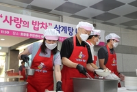 LS그룹 '사랑의 밥차'에 5천만원 후원…구자은 회장, 봉사 동행