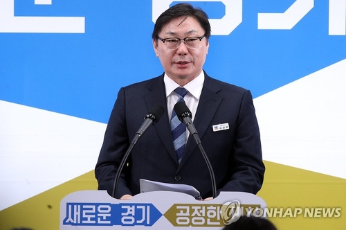 法 '도지사 방북비 쌍방울 대납' 유죄 인정…이화영 징역 9년6월