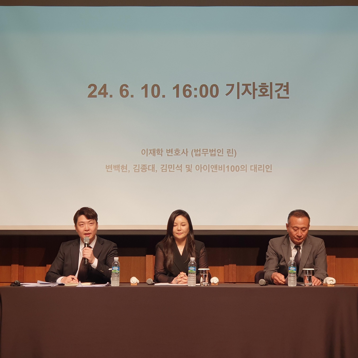 엑소 첸, 백현, 시우민 측 기자회견