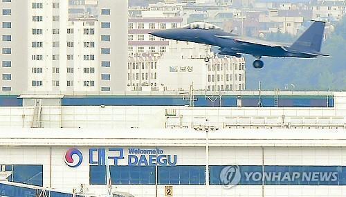 대구공항 위를 지나는 전투기