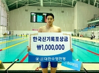 김영범, 남자 접영 100ｍ 하루에 두 번 한국 신기록…51초65(종합2보)