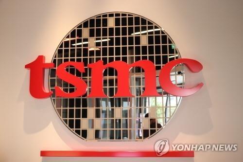 대만 TSMC