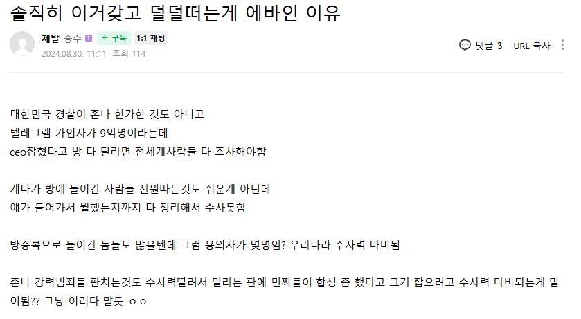 [네이버 카페 캡처. 재판매 및 DB금지]